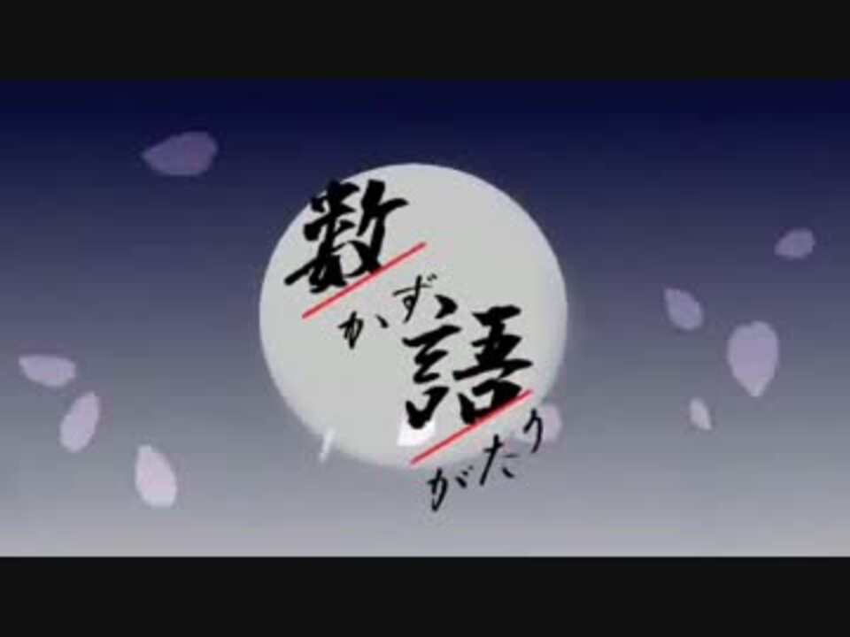 人気の カードは拾った 動画 91本 2 ニコニコ動画