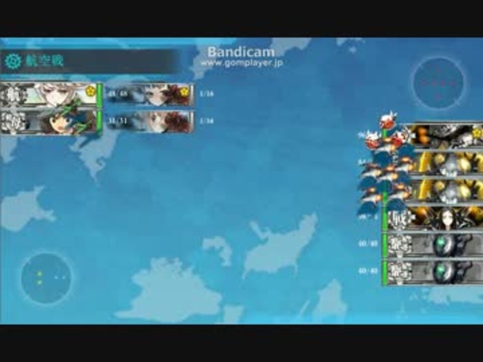 艦これ 連合艦隊 第2艦隊旗艦の大破進撃 ニコニコ動画
