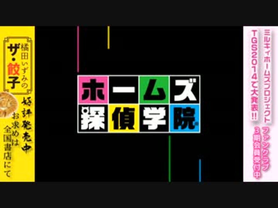 ミルキィfcのロゴがどうみてもアレなのでアレ風にした動画 Mp4 ニコニコ動画