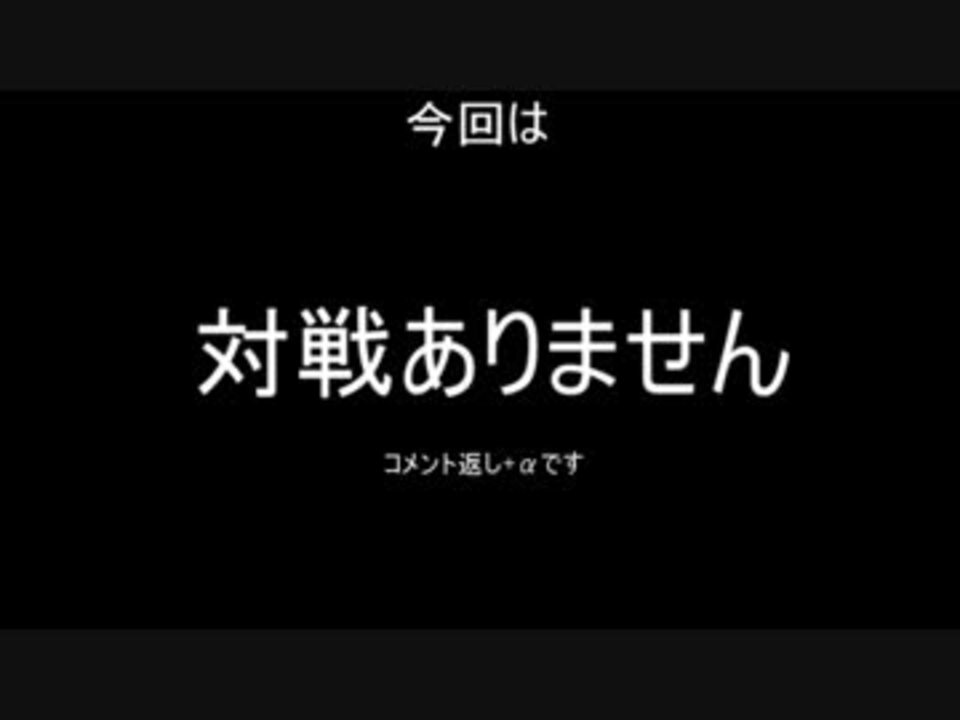 人気の 新星杯 動画 103本 ニコニコ動画