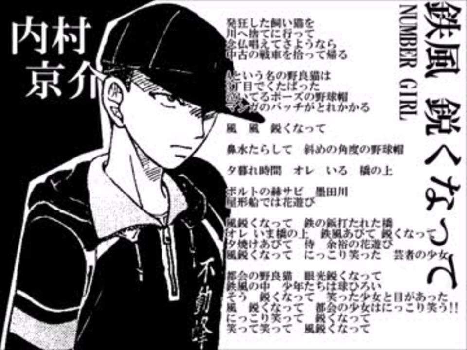 テニプリイメージソング集 不動峰編 ニコニコ動画