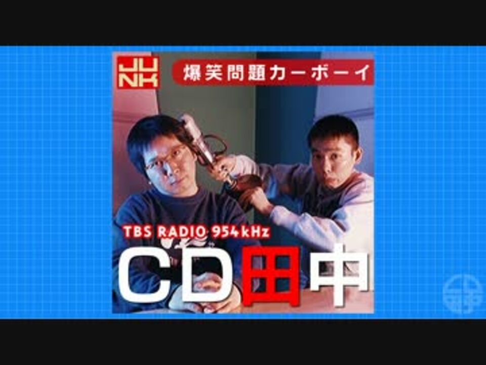 cd 田中 2014