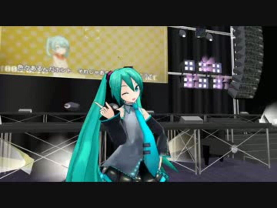 Mmd モーション 読み込み 落ちる