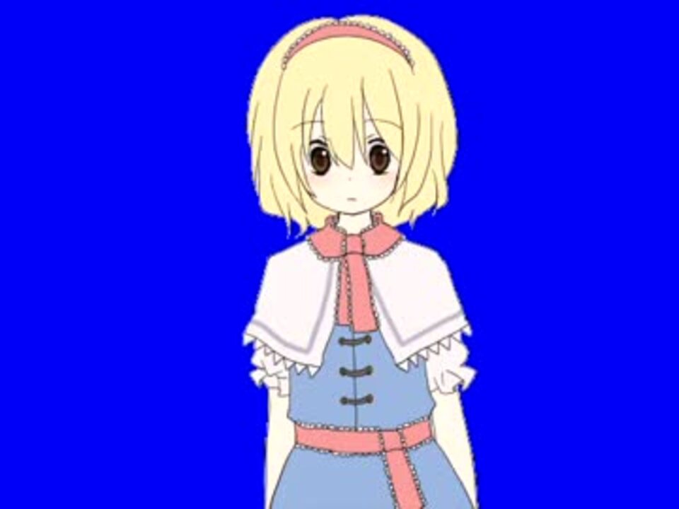 瞬きクレイジーサイコレズALC姉貴BB.mp4 - ニコニコ動画