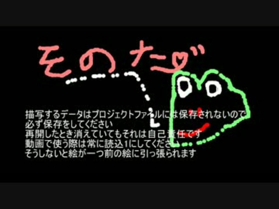 人気の Aviutlスクリプト講座 動画 412本 6 ニコニコ動画