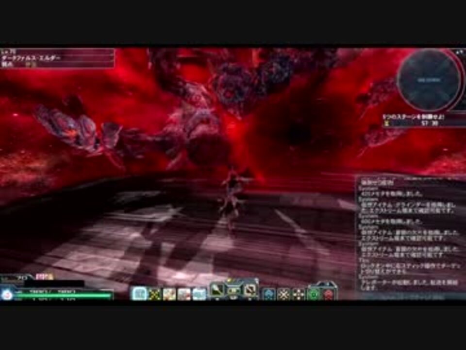 Pso2 遺跡と海王エクストリームクエに兆戦してみた 66 70f Tefi ニコニコ動画