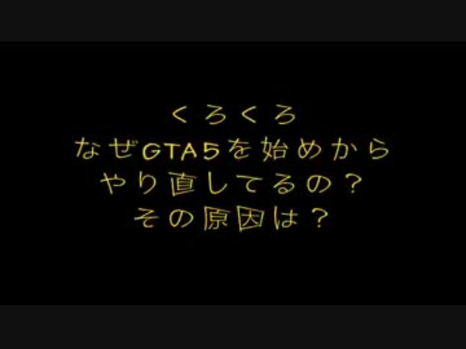 人気の くろくろ 生放送主 動画 443本 6 ニコニコ動画