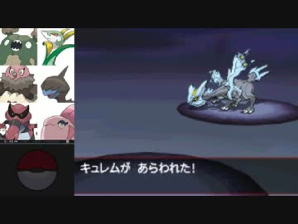 ポケモンブラッククリア後の世界をやってみた その11 ニコニコ動画