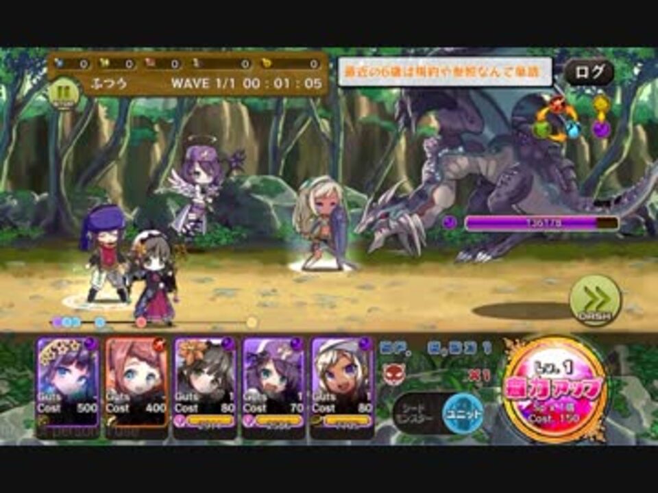 メルスト 進化プルメリモーション検証 メルクストーリア ニコニコ動画