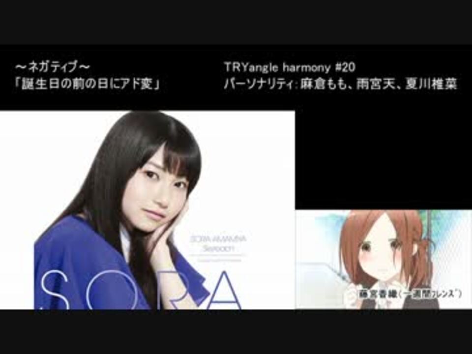 人気の Trysailまとめ 動画 10本 ニコニコ動画