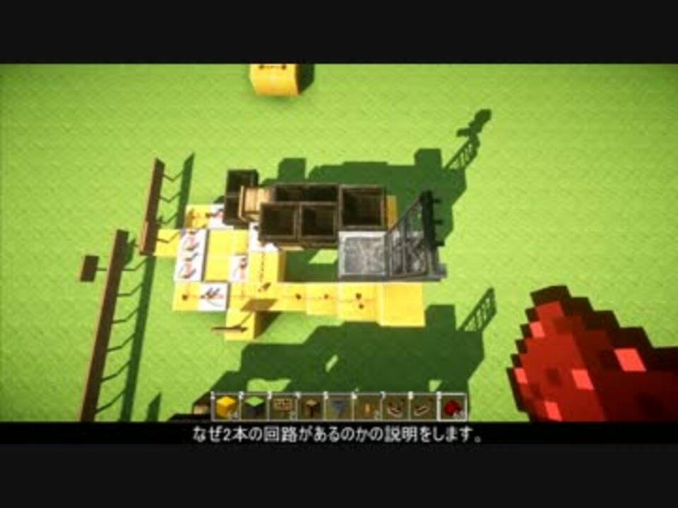 【Minecraft】特定アイテムで開くドアを作ってみた【Part1】 ニコニコ動画