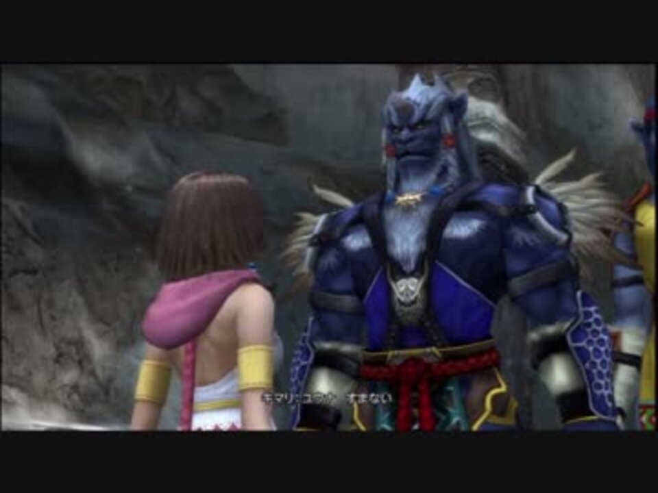 人気の Ff10 2 動画 1 944本 39 ニコニコ動画