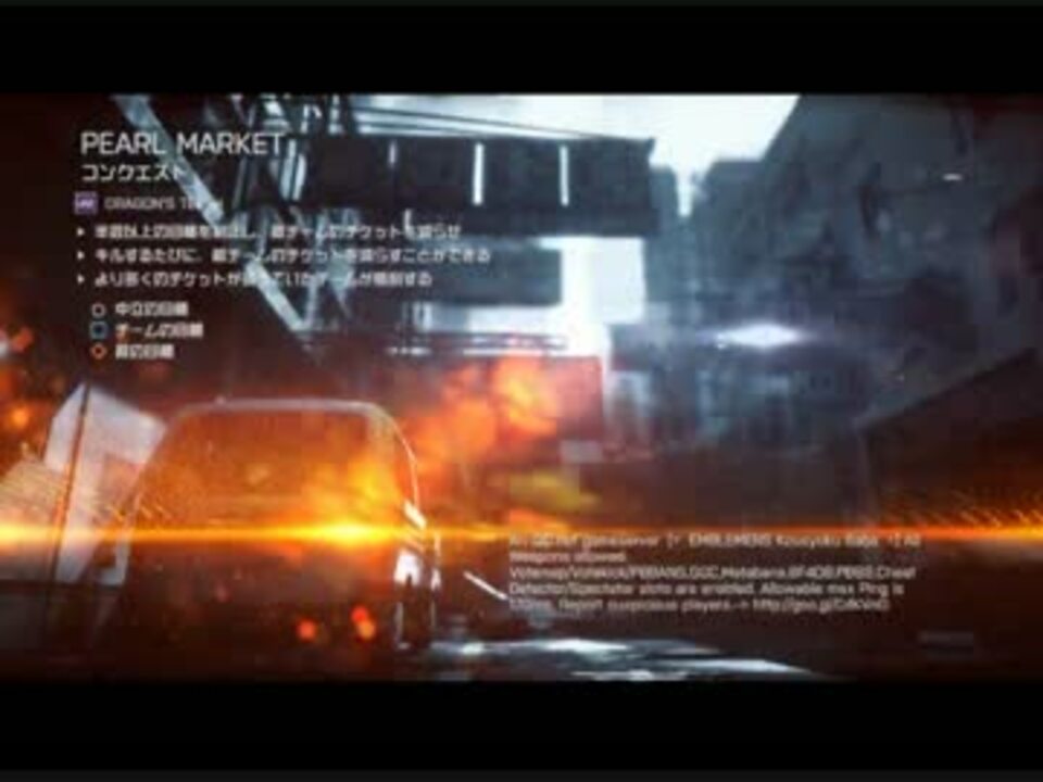 人気の Bf4 動画 840本 5 ニコニコ動画