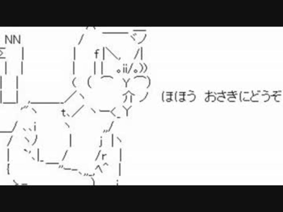 人気の おさきにどうぞ 動画 5本 ニコニコ動画