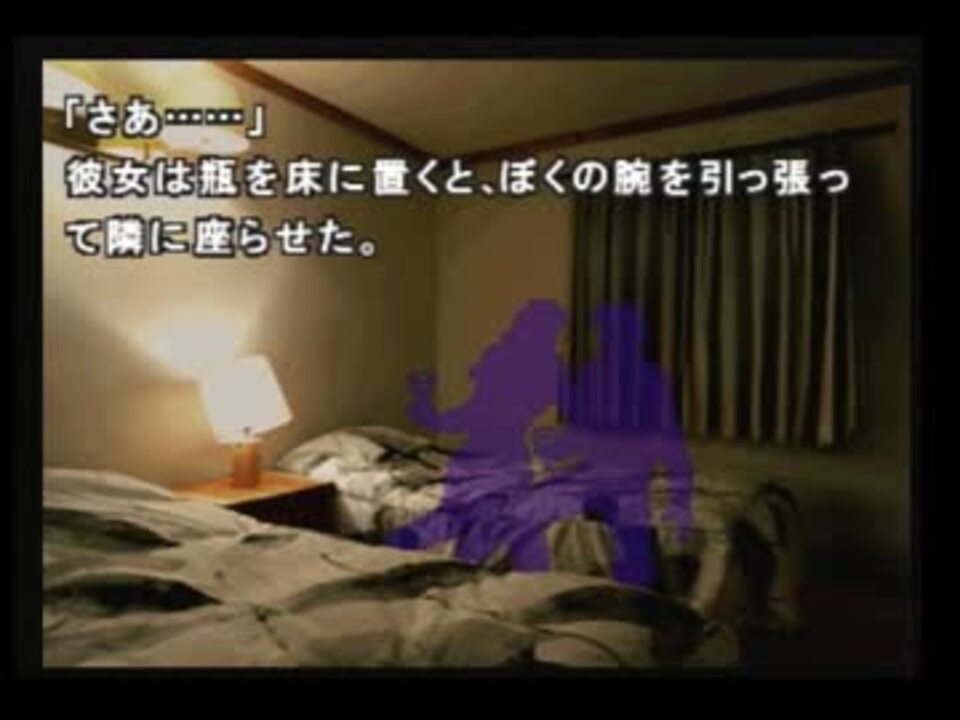 実況】かまいたちの夜 特別篇 part35 - ニコニコ動画