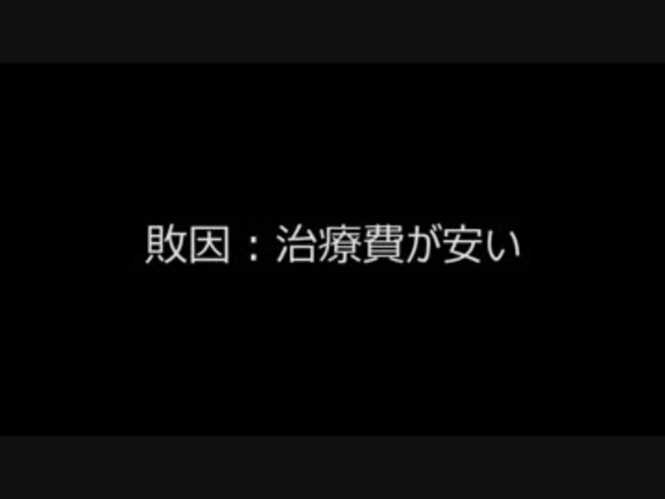 人気の 偽とろ 動画 1 972本 27 ニコニコ動画