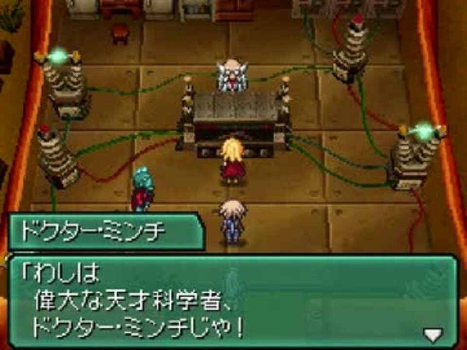 人気の メタルマックス 門倉聡 動画 107本 2 ニコニコ動画