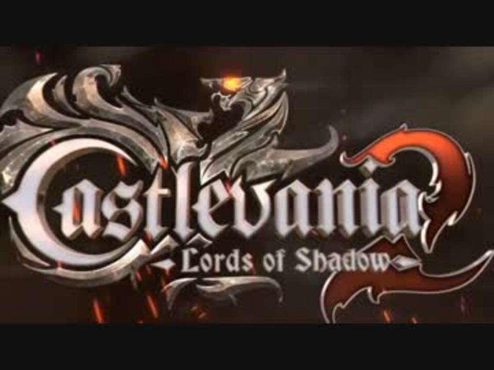 Steam版のcastlevania Lords Of Shadow 2を日本語でプレイ その3 ニコニコ動画