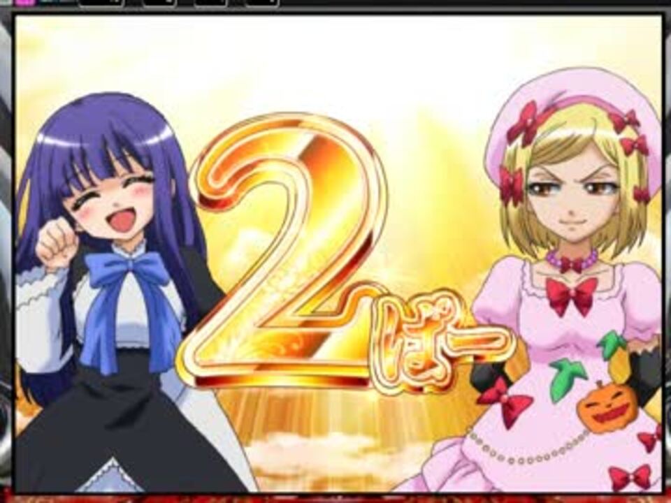 うみねこのなく頃に ゴールドエディション　ベルンカステル ラムダデルタ うみねこのなく頃に ゴールドエディション ベルンカステル