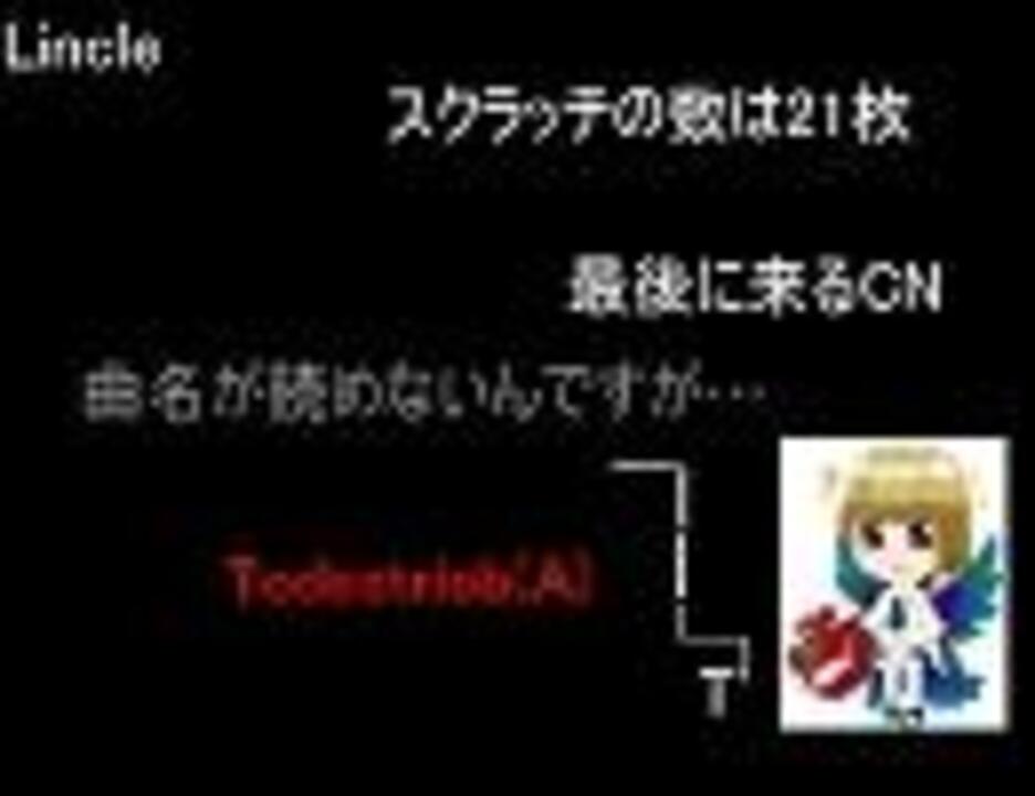 人気の Beatmania かまぼこ工場 動画 169本 6 ニコニコ動画