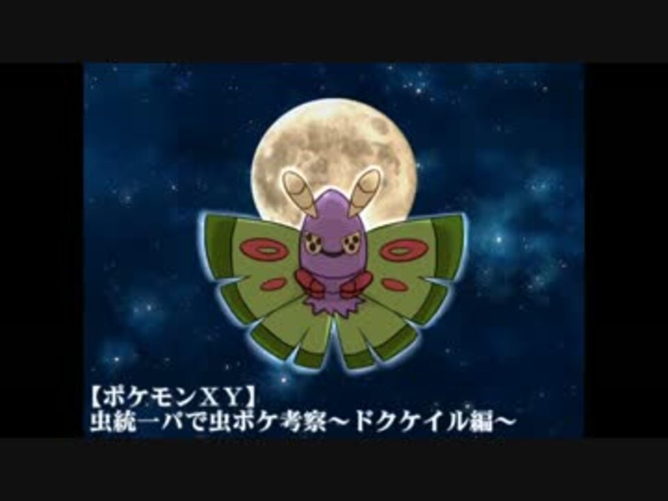 ダウンロード ポケモン 統一パ ポケモンの壁紙