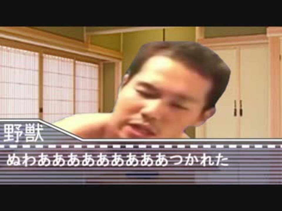 疲れたと言えなくなった先輩 Mp4 ニコニコ動画