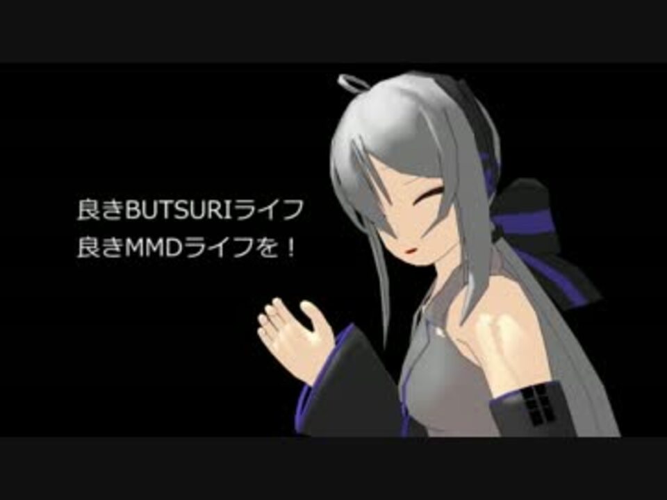 mmd 服 取る コレクション