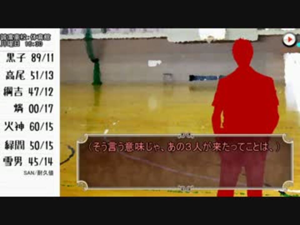 人気の 黒子のバスケ ゲーム 動画 1 476本 29 ニコニコ動画