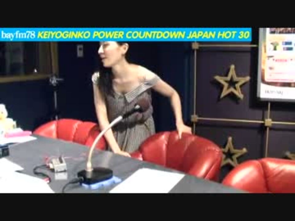 14 8 16 Power Countdown Japan Hot 30 ゲスト 坂本真綾 ニコニコ動画