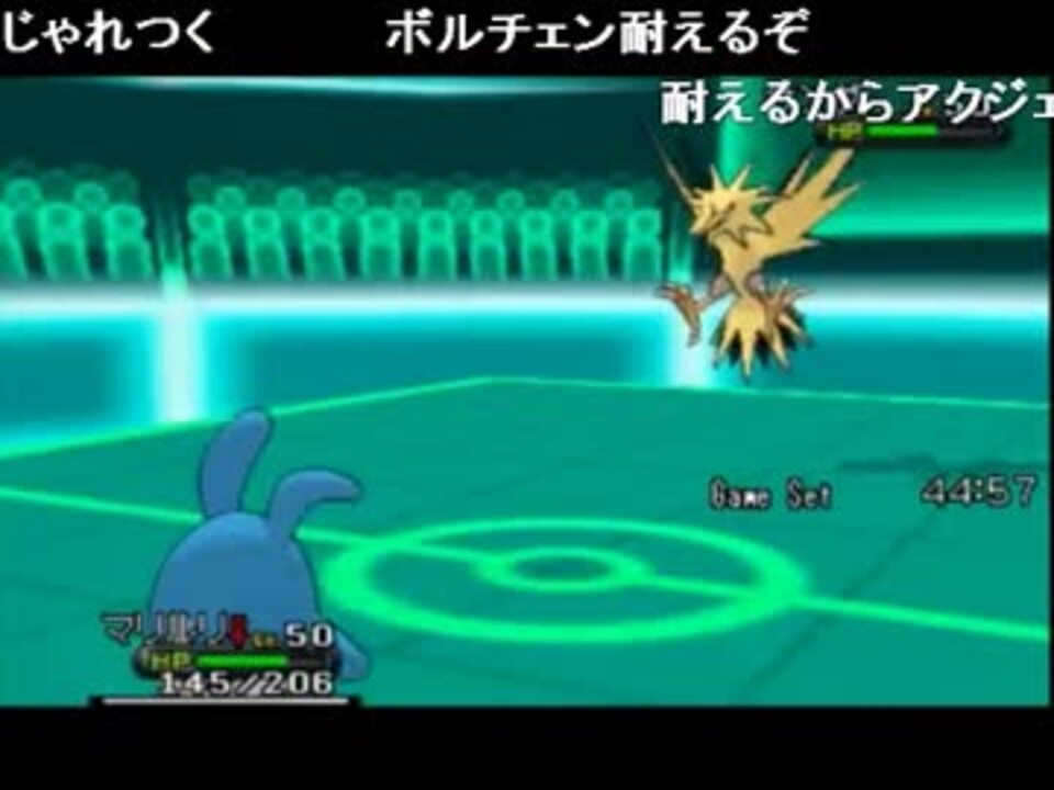 ポケモンxy ツテジカ杯 高田健志vsセータ ニコニコ動画