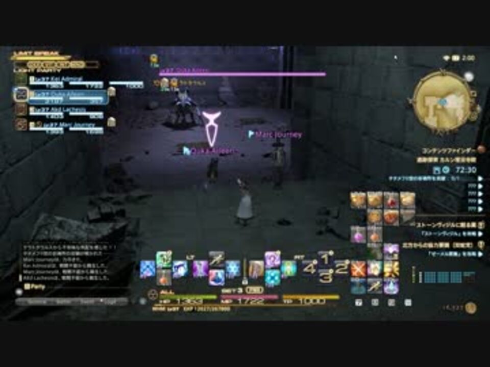 最新 Ff14 暗黒 アディショナル