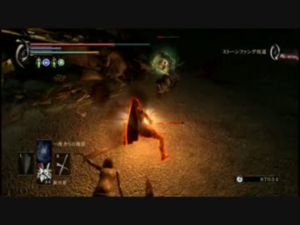 デモンズソウル 赤石祭りで侵入 中編 ニコニコ動画