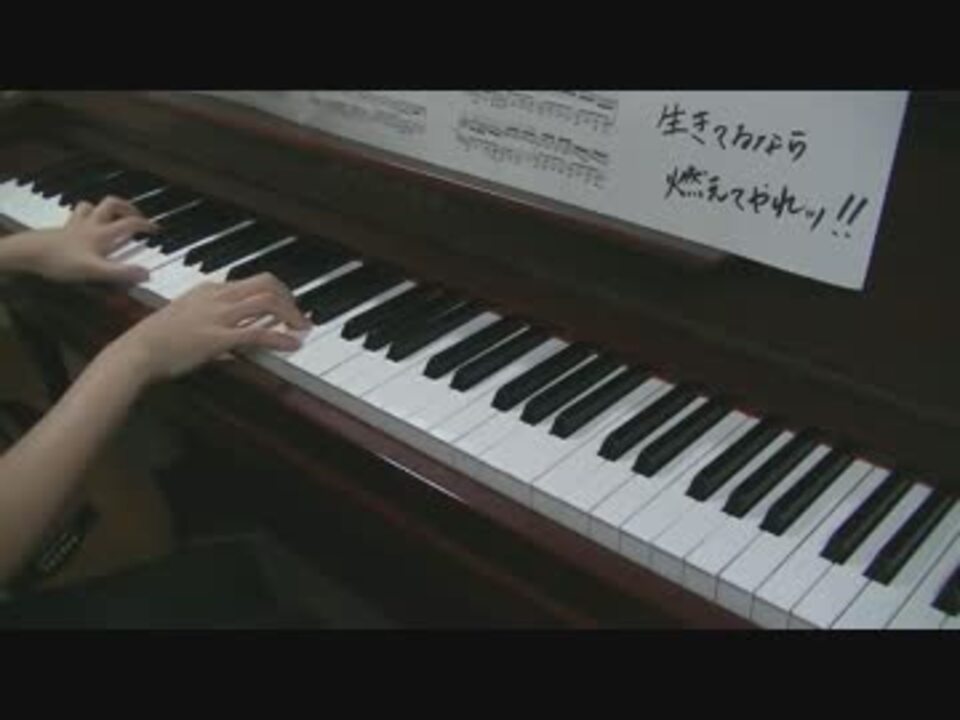 ピアノで弾いてみた よだかの星short Ver Sound Horizon ニコニコ動画