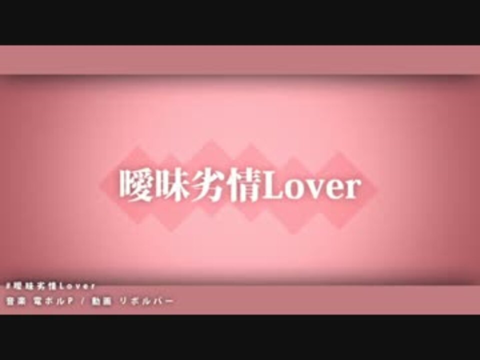 人気の どうも 僕ですｗ 動画 15本 ニコニコ動画