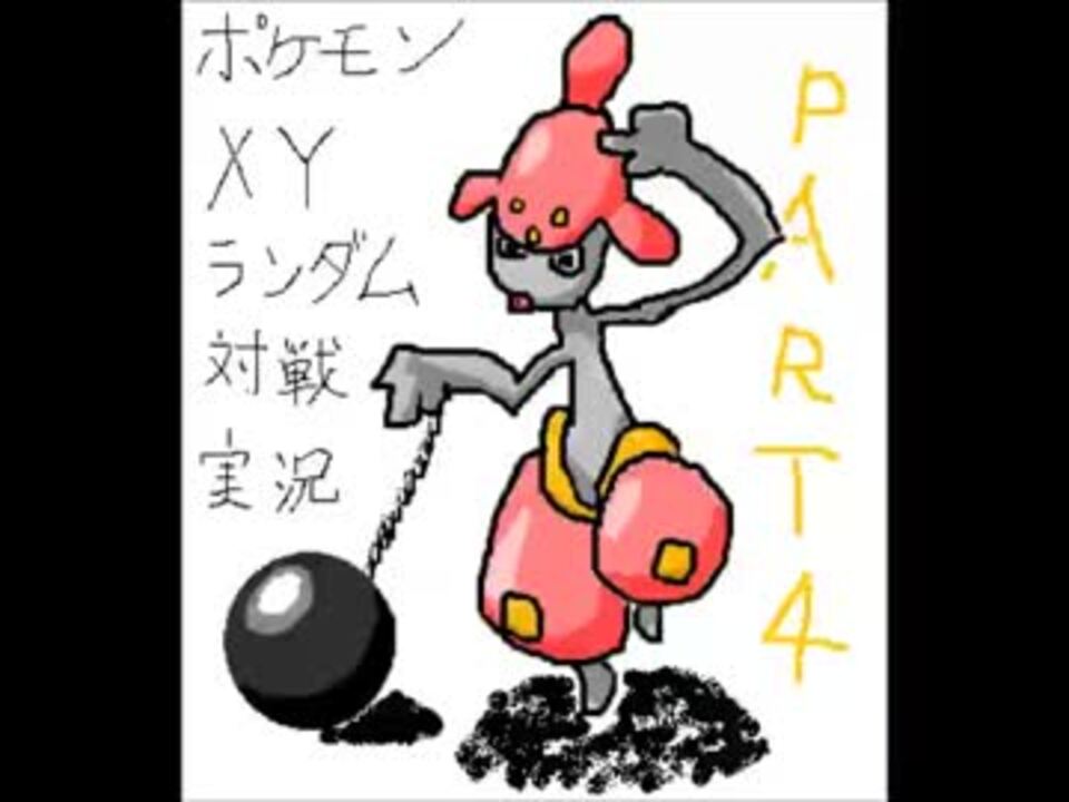 ほとんどのダウンロード ポケモン Xy テッカニン 最高の画像漫画