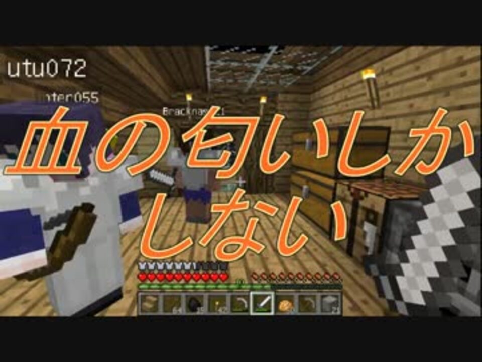 Minecraft 友人とギスギスしながらマインクラフト マルチ 中編2 ニコニコ動画