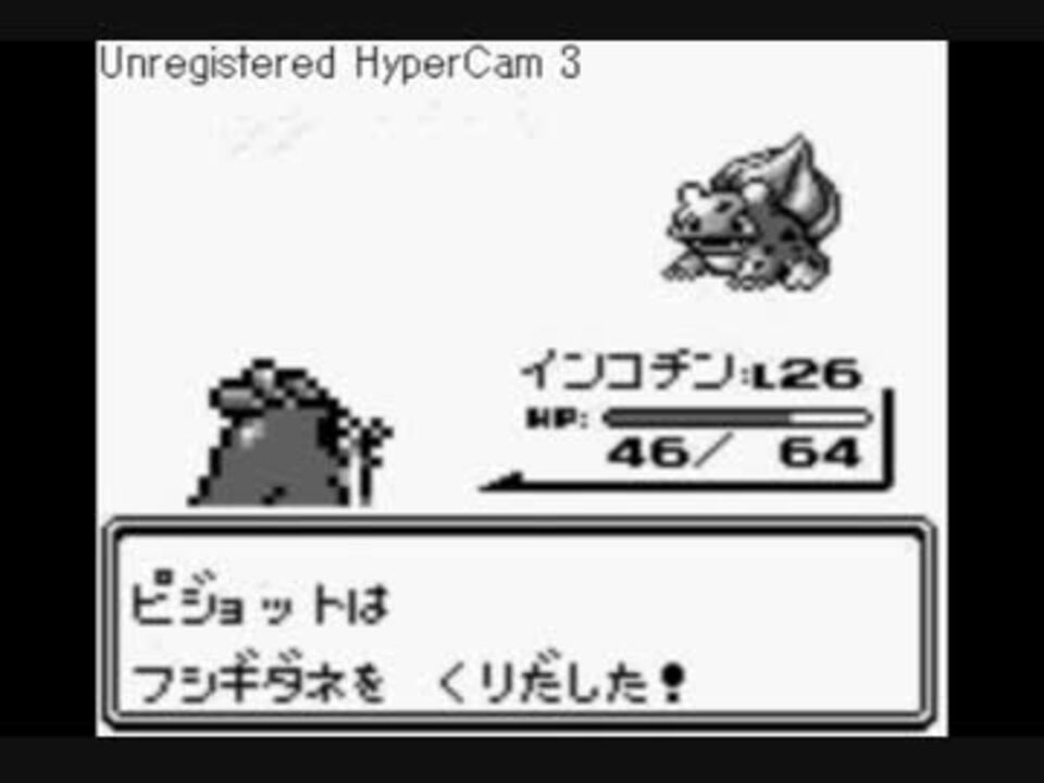 人気の ポケモン一人旅 動画 180本 3 ニコニコ動画