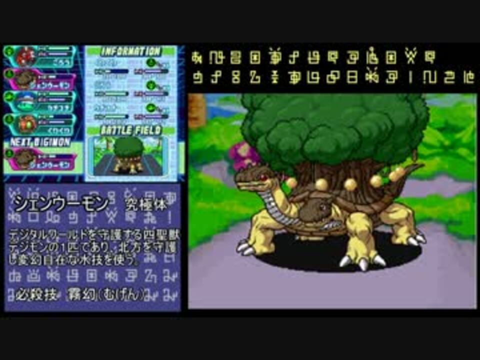 人気の デジモンストーリー 動画 609本 2 ニコニコ動画