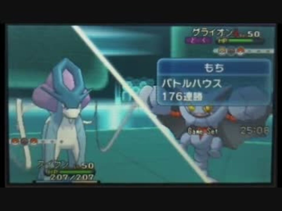 対戦実況 年刊ポケモンxy その5 ほえるスイクン レート1950から ニコニコ動画