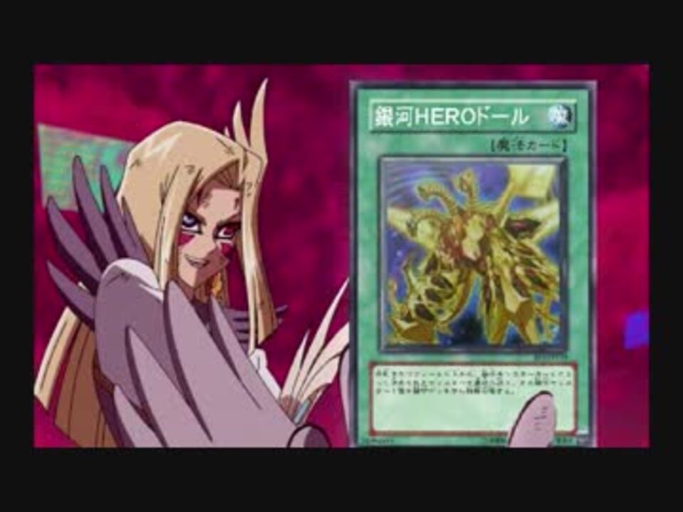 人気の ギャラクシー 遊戯王 動画 31本 ニコニコ動画