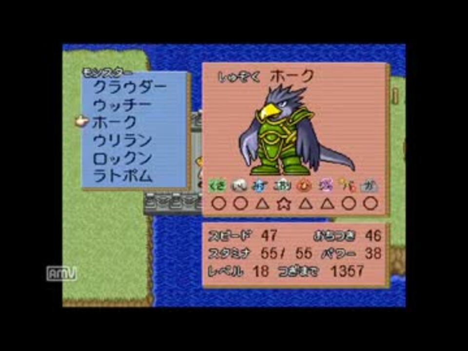 実況 これぞ 神ゲー Ps版 もんすたあ レース Part26 ニコニコ動画