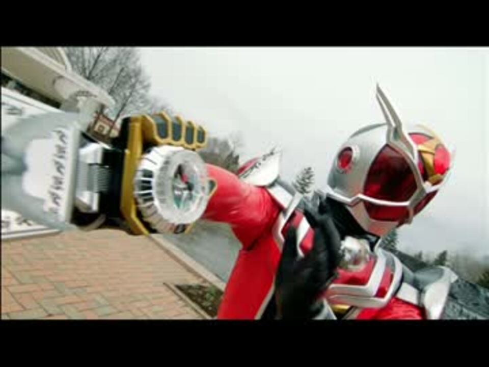 仮面ライダーウィザード ドラゴタイマー - 特撮