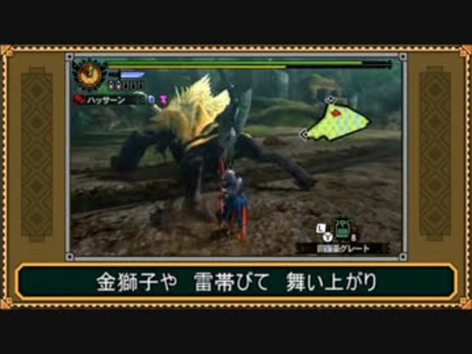 Mh4 チャージアックスでギルクエラージャン ゆっくり実況プレイ ニコニコ動画