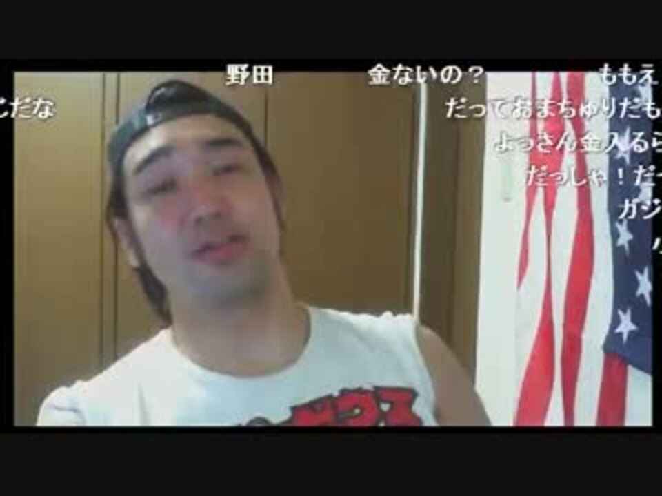 シバター 生主連中は意識が低い 討論会辞退か ニコニコ動画