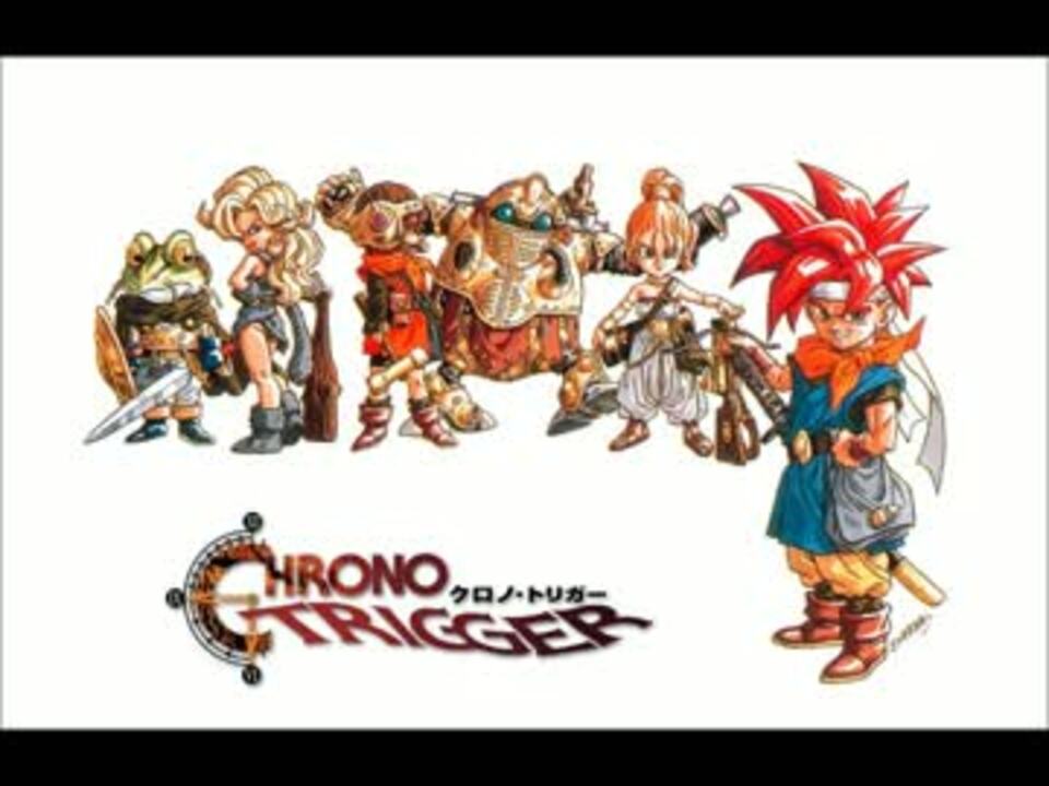 人気の Chrono Trigger 動画 本 3 ニコニコ動画