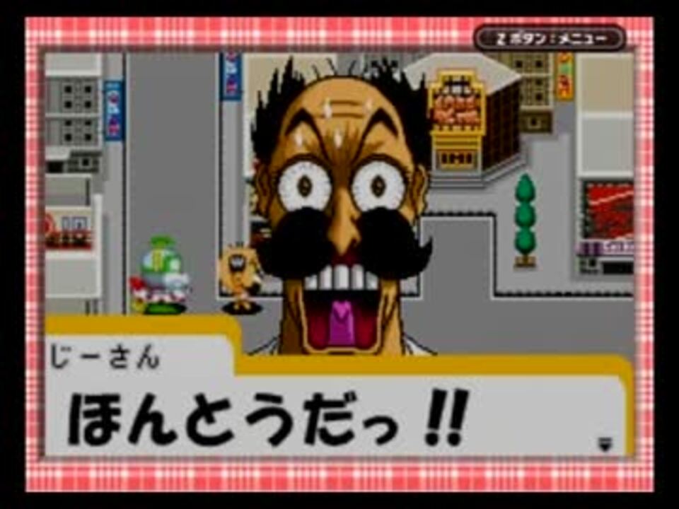 絶体絶命でんぢゃらすじーさん 史上最強の土下座 思い出実況part4 ニコニコ動画