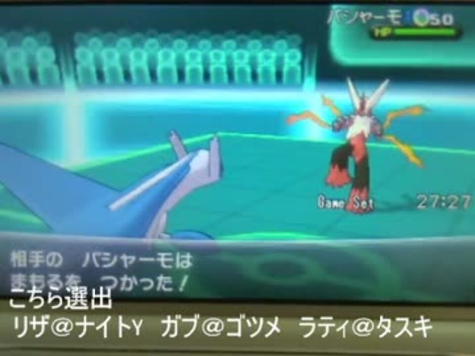 最も選択された ポケモン Xy ボーマンダナイト ポケモン Xy ボーマンダナイト