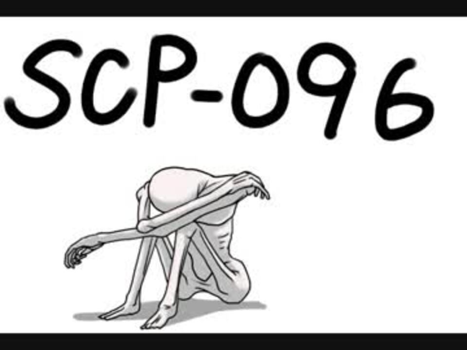 東方,The_SCP_Foundation,SCP‐096,シャイガイ,洩矢諏訪子,SCP,絵ならセーフ,東方SCP,手描きSCP,SCP-096.