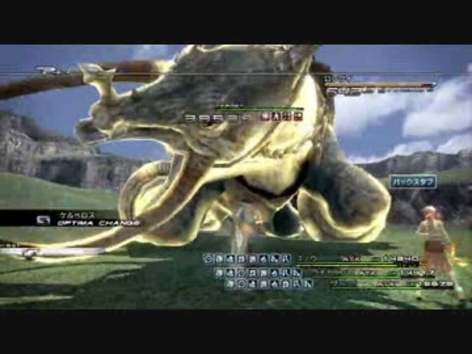 Ff13 スノウ ホープ ヴァニラ 戦闘まとめ ニコニコ動画