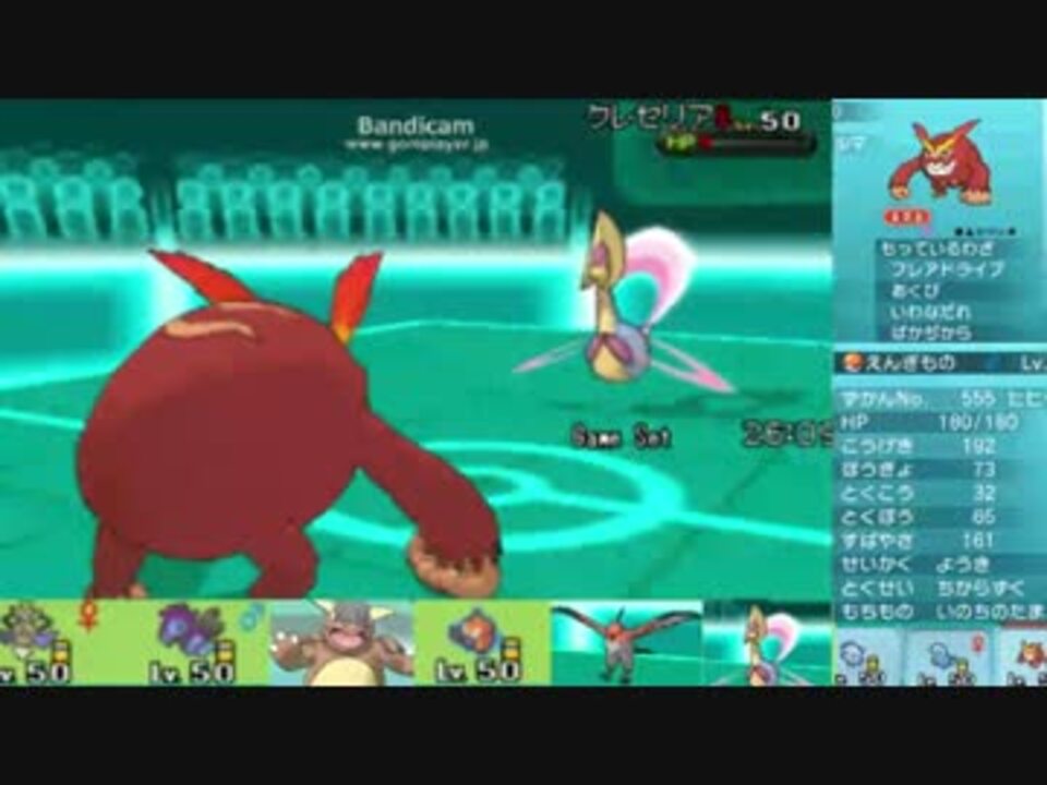 ヒヒダルマ編 実況ポケレポ Part9 ポケモンxy対戦実況 ニコニコ動画